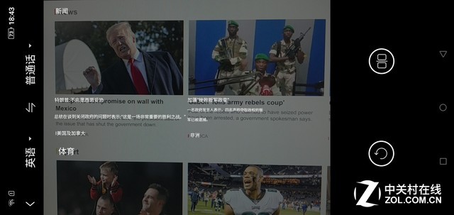 糖果电霸手机c21发布会,糖果电霸手机c21怎么样
