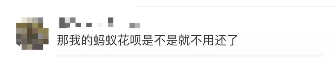 支付宝欠花呗可以改名吗,支付宝改名字了花呗还能还吗