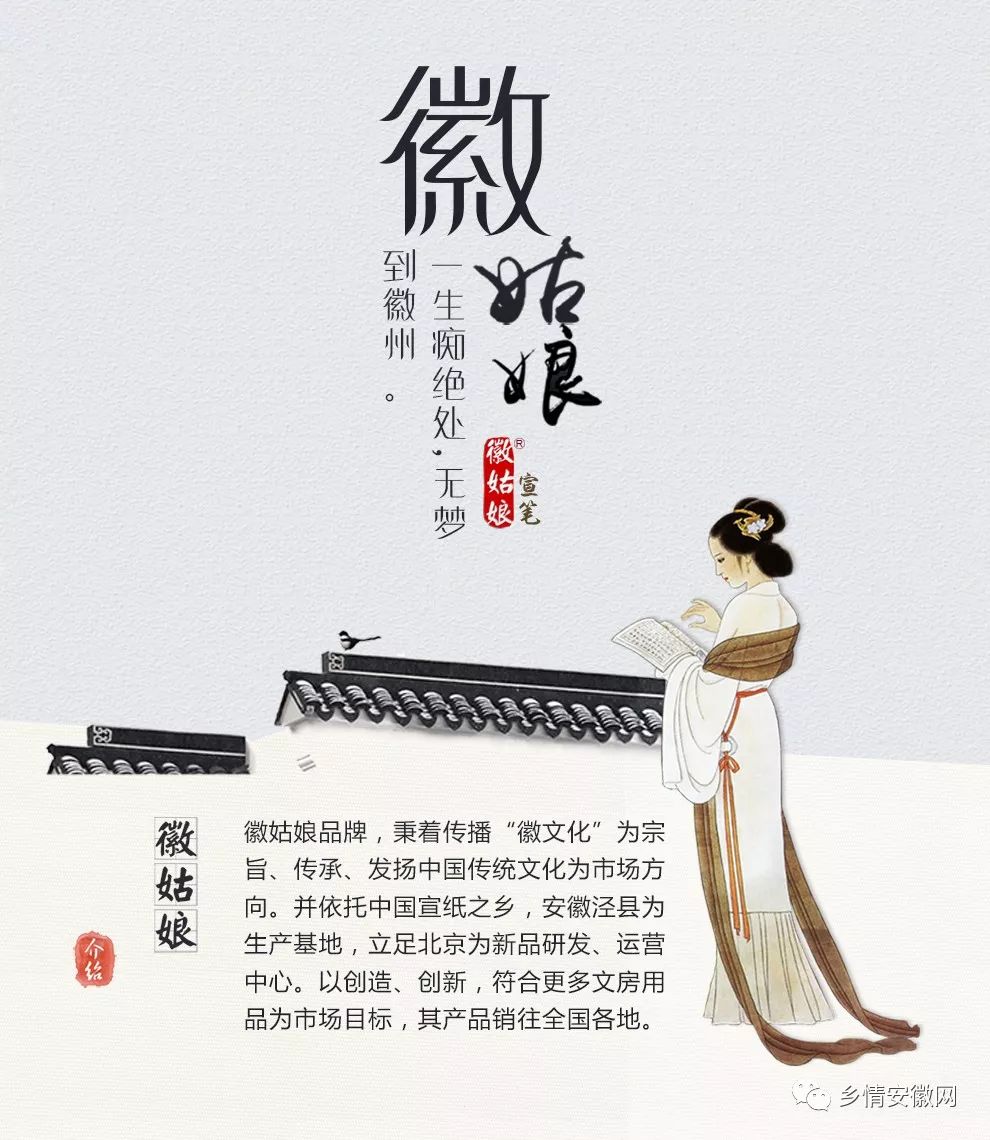 徽姑娘宣纸旗舰店,檀皮国画宣纸