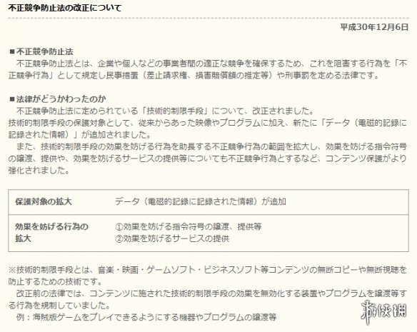 游知有味：BOSS打不过改游戏可耻吗？真的可耻！