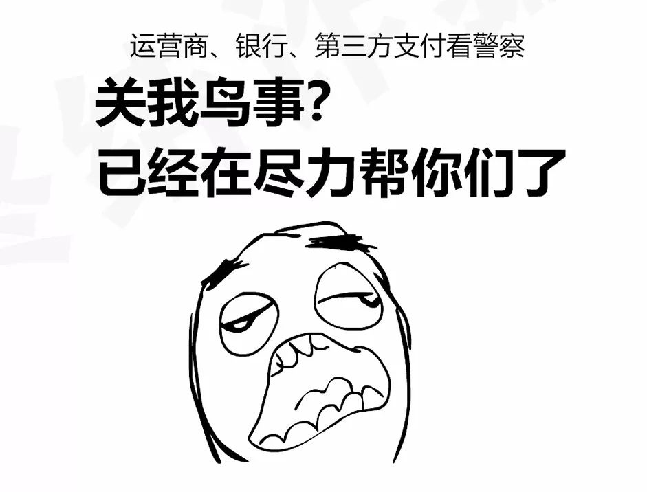 暴走漫画脑残广告视频,暴走漫画调侃郭敬明与男艺人