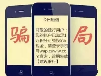 被网警盯上的五大征兆,网警提示生活中这7件事