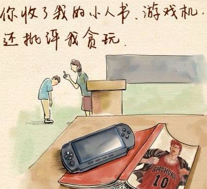 老师寒暑假,是拿9个月的透支换来的!请为老师转一下