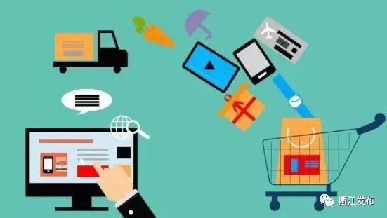 衢江核发电商营业执照 (衢江区办营业执照到哪里办)