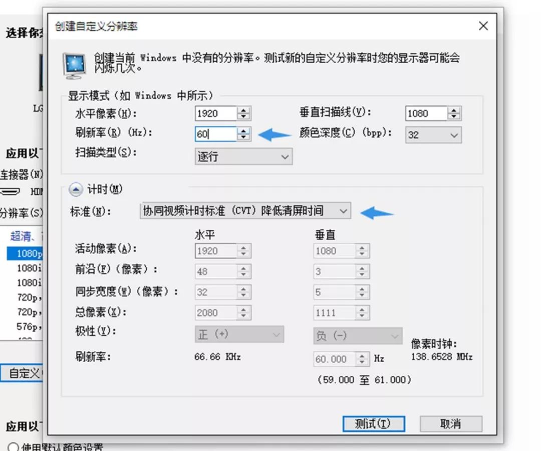144hz显示器多少钱才算正常,144hz显示器推荐常用多少赫兹
