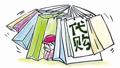 电商法代购实体店,电商法出口电商