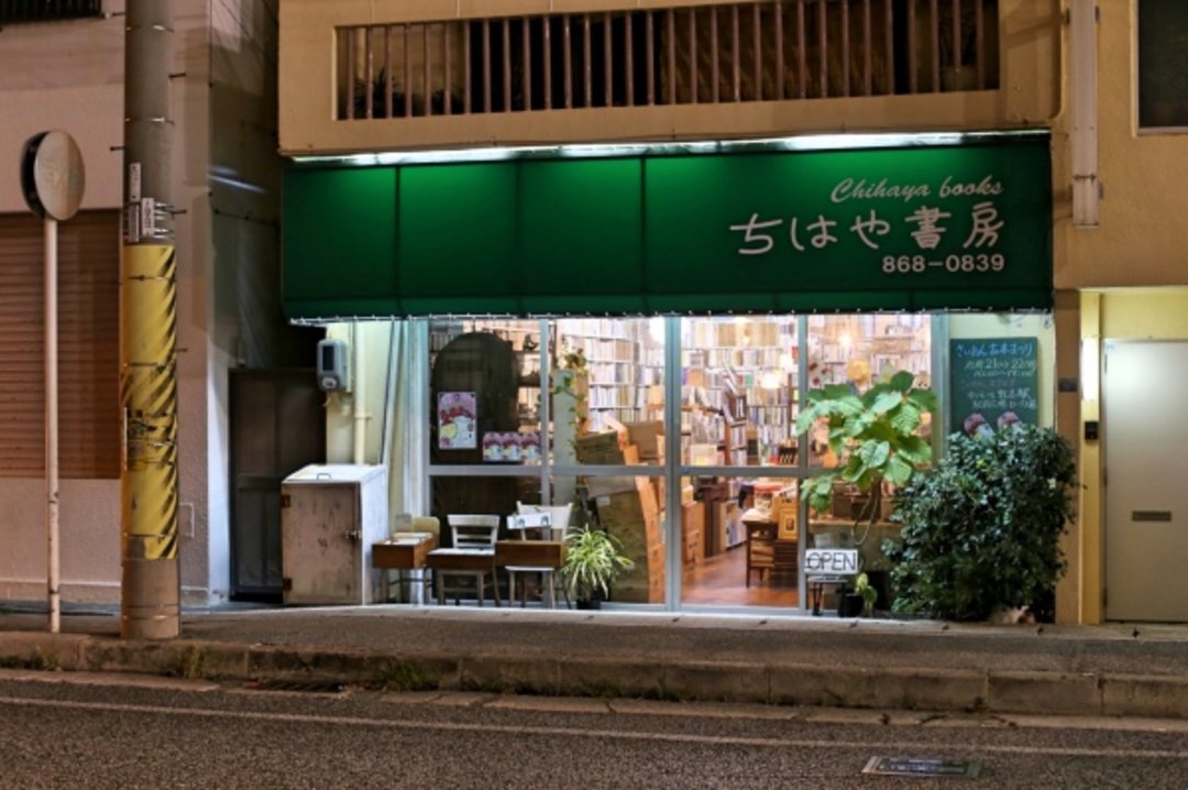 冲绳小书店巡礼：开一家“理想的旧书店”其实非常困难｜吉井忍的二次会