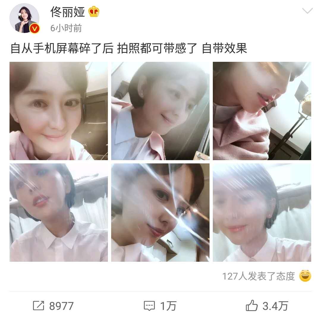 35岁佟丽娅晒造型照,佟丽娅未修图曝光真实颜值