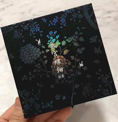 故宫化妆品礼盒测评,故宫系列彩妆排名第几好