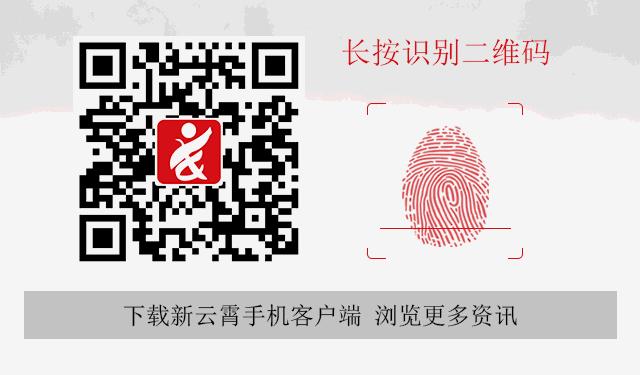 云霄乡村振兴,漳州乡村振兴培训