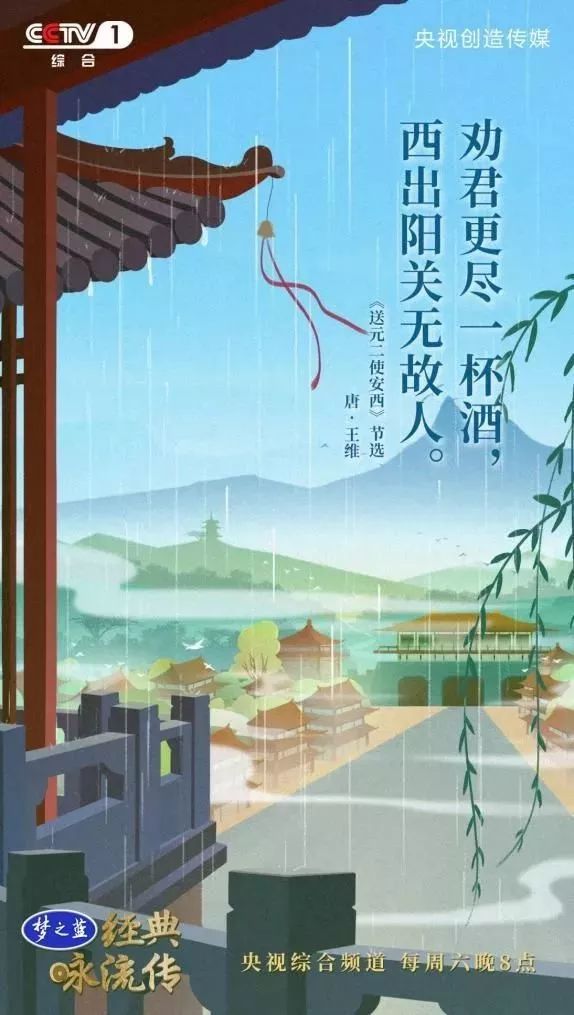 暑假第一课：央视把中小学必读56首经典诗词做成了歌曲，中小学生都可以听听！（建议收藏）