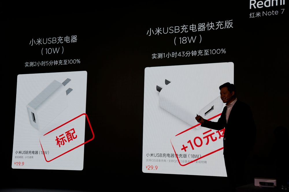 红米Note7参数,红米note7评测王者荣耀