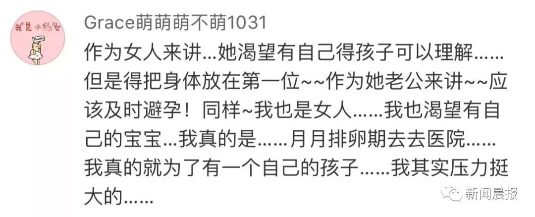 年轻妈妈生三胞胎崩溃,年轻妈妈拼死产子