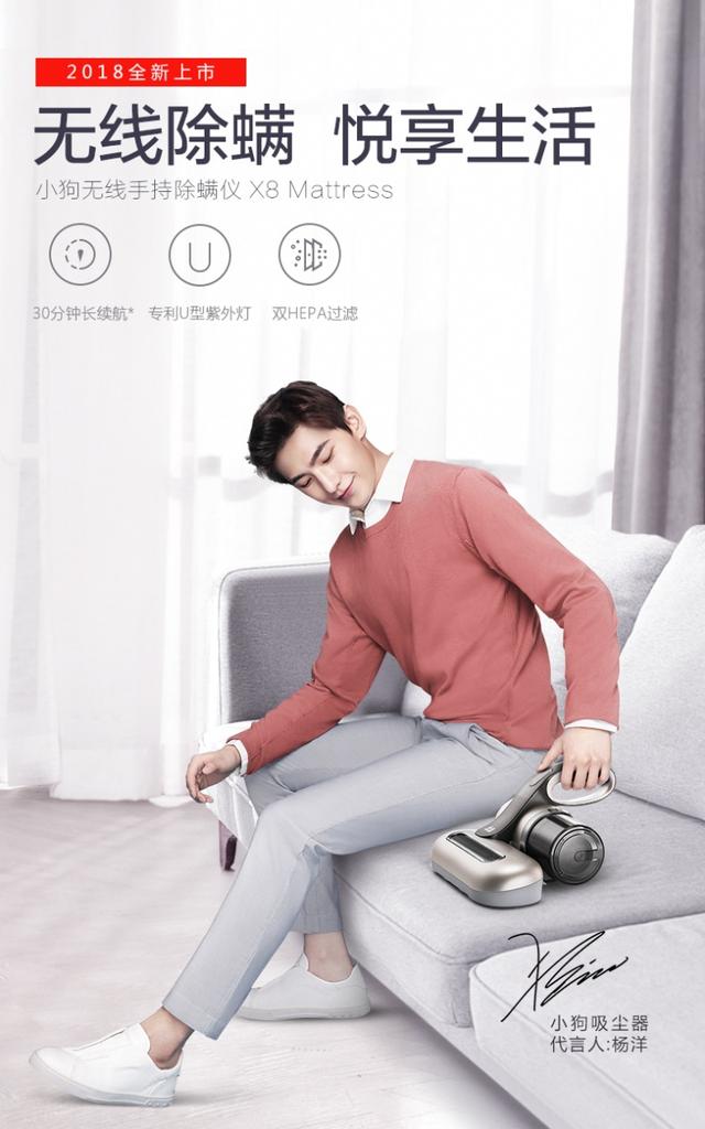 预约迎好礼年货带回家小狗吸尘器在京东自营与您相“惠”
