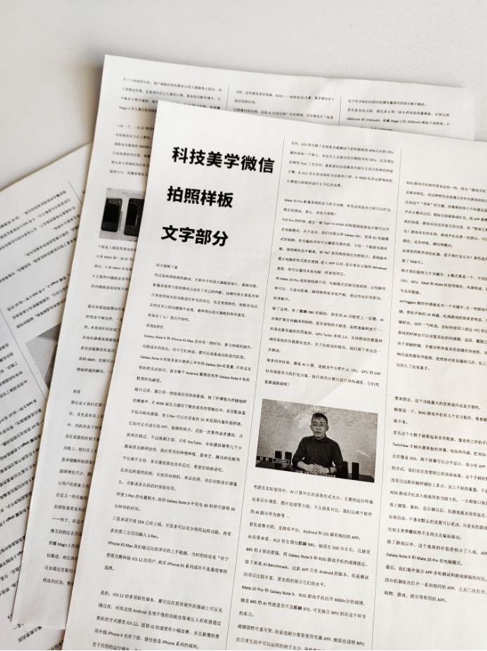 小米mix3和小米mix4哪个拍照好,小米mix2s拍照效果强悍吗