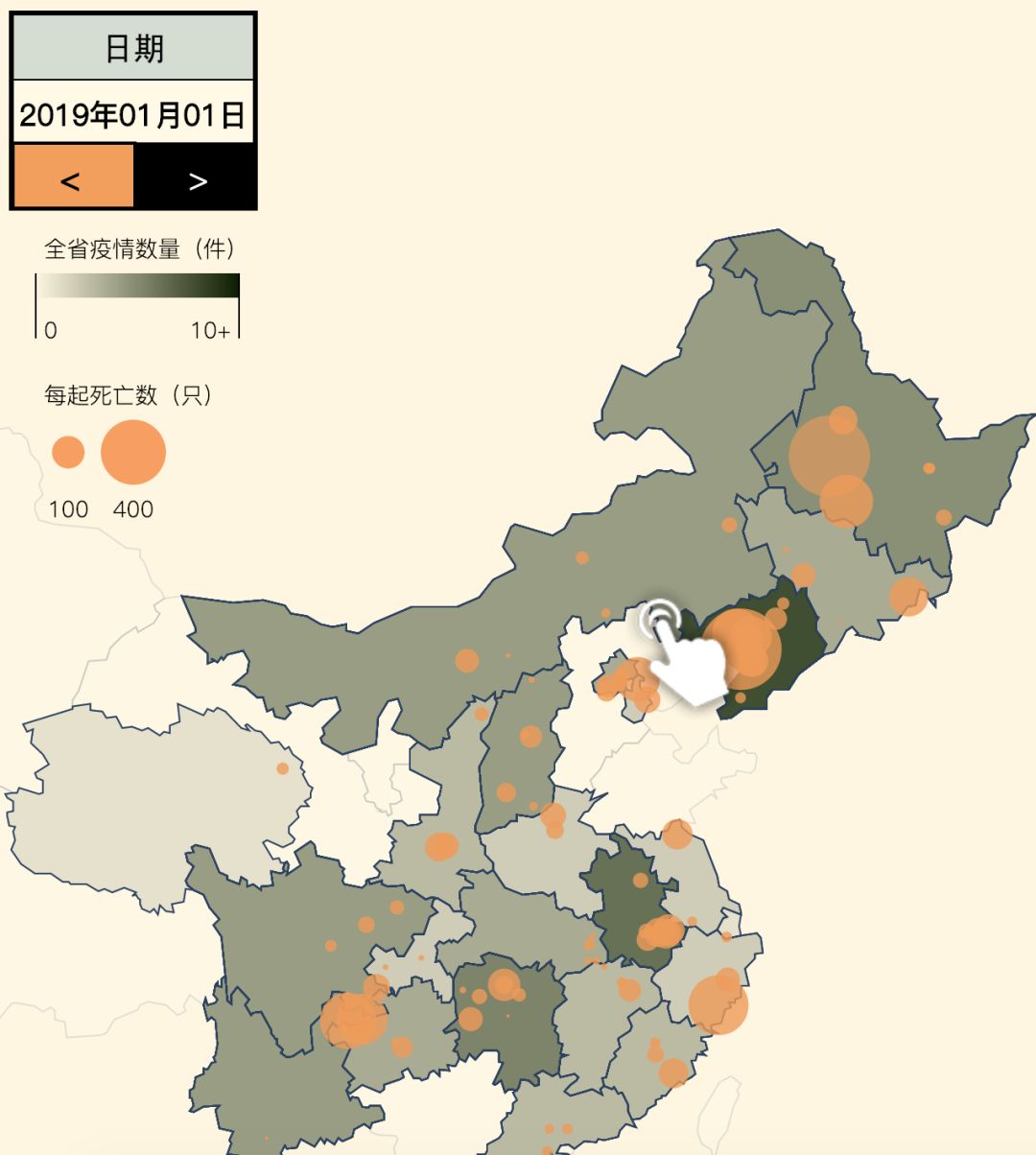 财新调查报告集,财新十年调查报告
