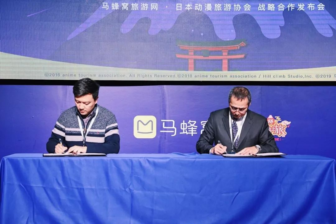 圣地巡礼新海诚马蜂窝,马蜂窝圣地巡礼