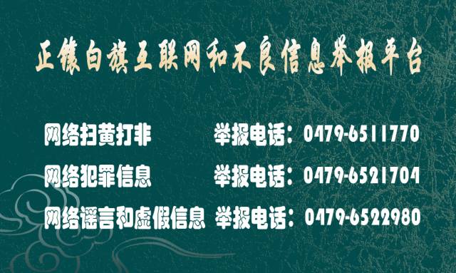 内蒙古蒙医药学院,内蒙古蒙医医院怎么样