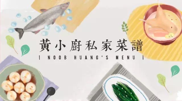 那年高考，黄小厨一进考场就被盯上了？