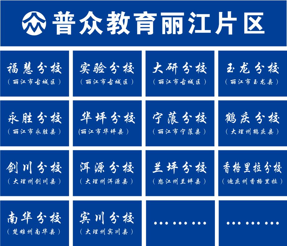 丽客隆超市上班,丽客隆新店招聘