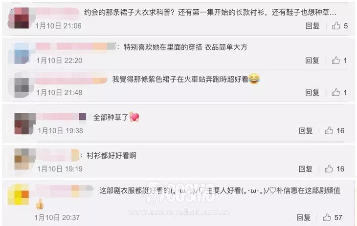 朴信惠冬日穿搭,朴信惠阔腿裤怎么搭配