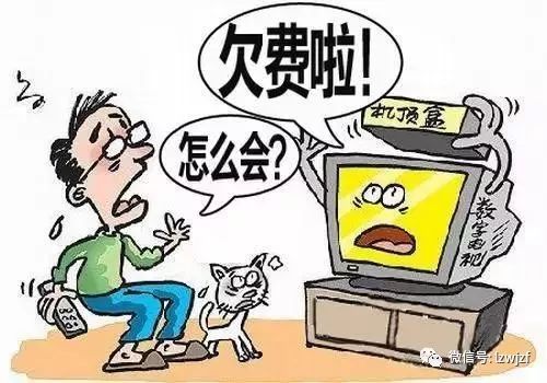 五种常见的网络诈骗类型,内蒙古净网2020关于网络诈骗