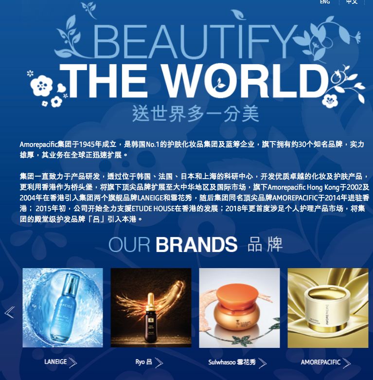 韩妆当年在国内有多火,韩国最火的前十名韩妆品牌