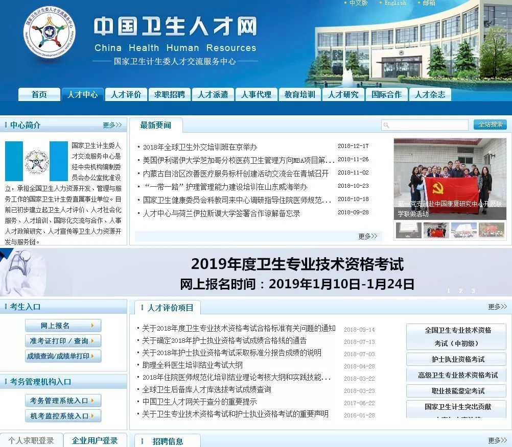 康复治疗师资格证考试内容有哪些,2020年康复资格考试报名