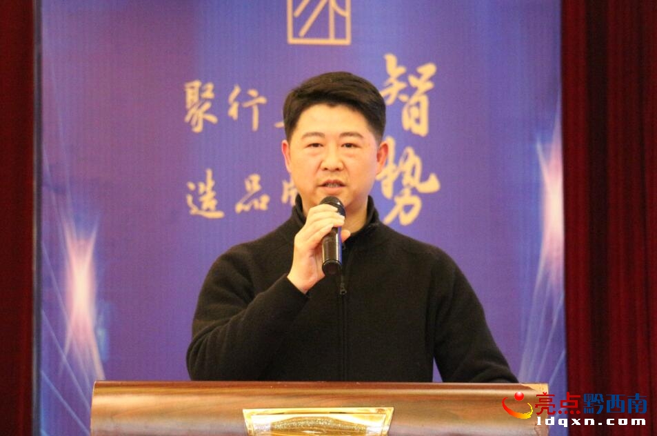 贵州大型家装服务平台“空享家小镇”正式扬帆起航