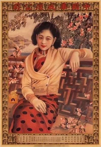 民国海报女郎,民国美女海报