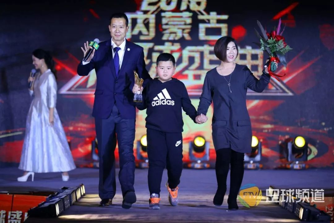 内蒙古足球盛典颁奖,2020内蒙古足球盛典