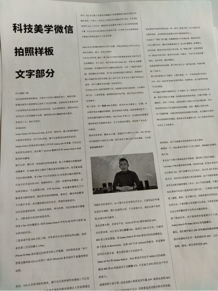 红魔手机和华硕rog手机,红魔mars和rog1哪一个更好