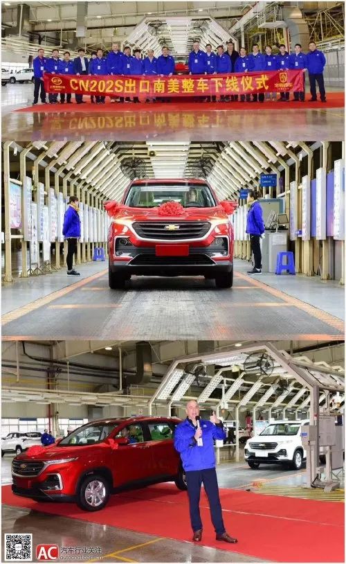 雪佛兰科帕奇最新消息,2020款雪佛兰科帕奇报价及图片