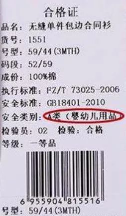 宝宝分体裤怎么选大小,宝宝贴身小裤