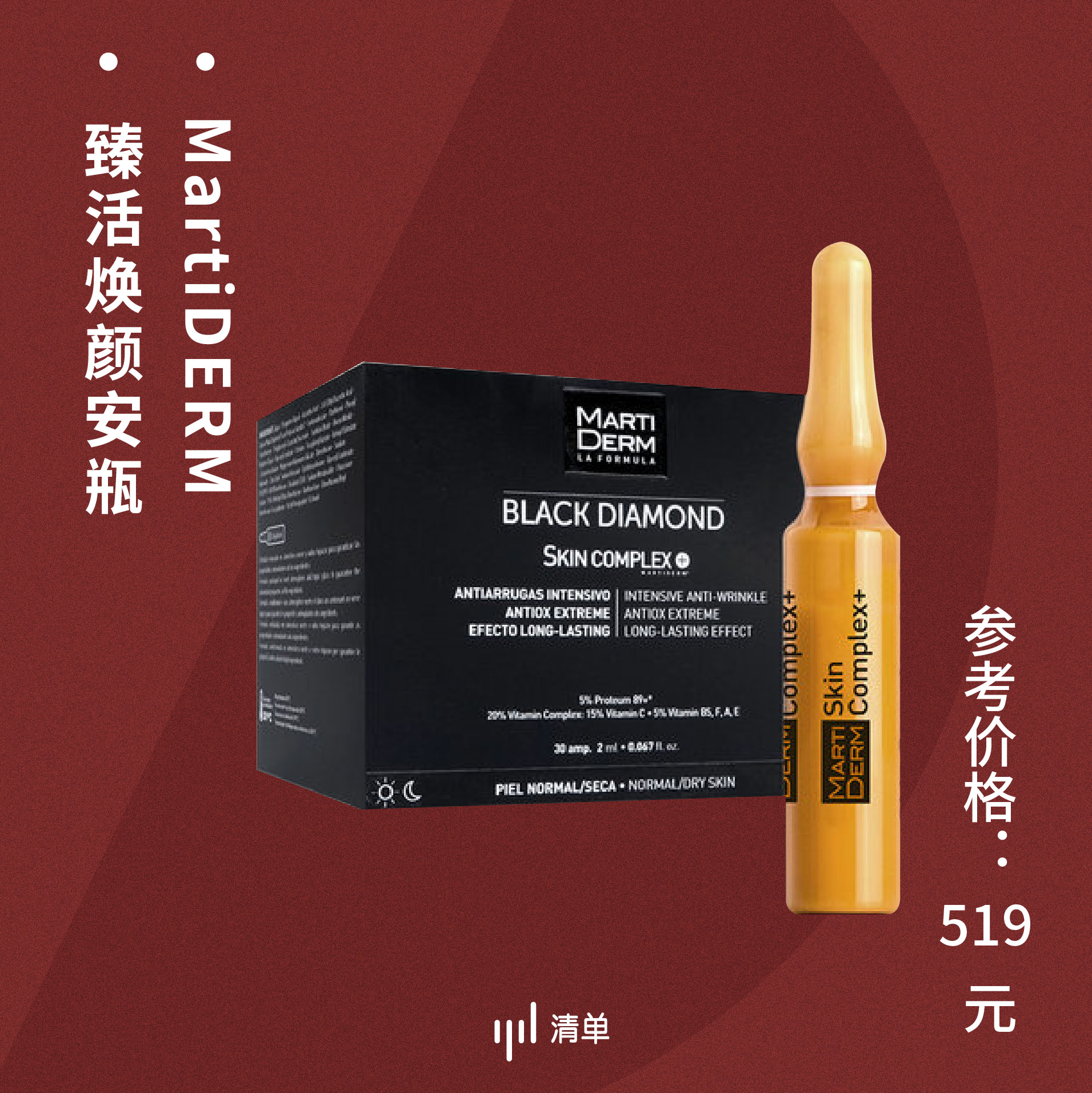 2022年天猫年货节优惠,天猫年货节买不停