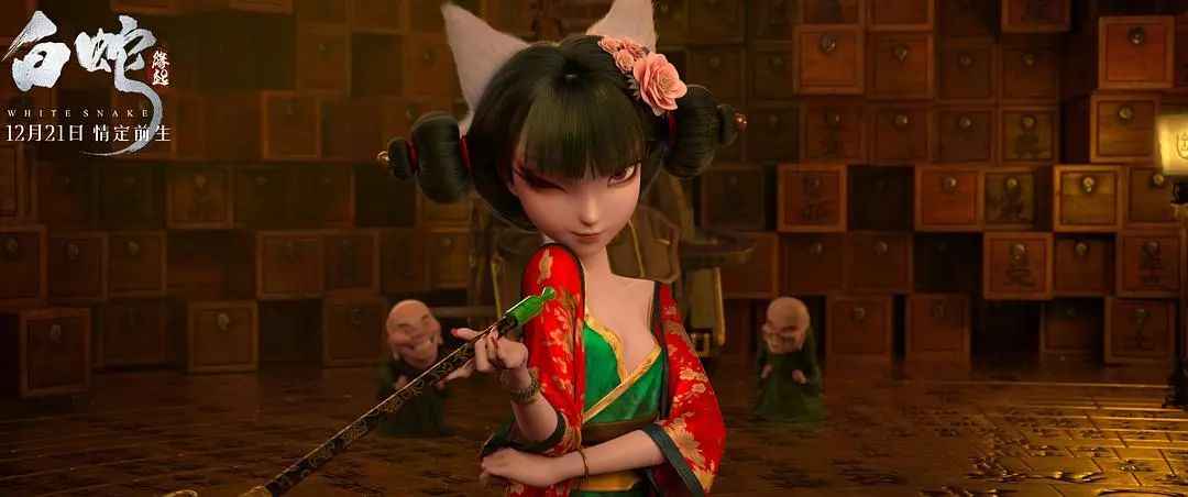 白素贞许仙沙雕动画,白素贞许仙定格动画