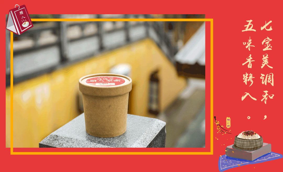 今天鸡鸣寺人还多么,今晚鸡鸣寺人多吗