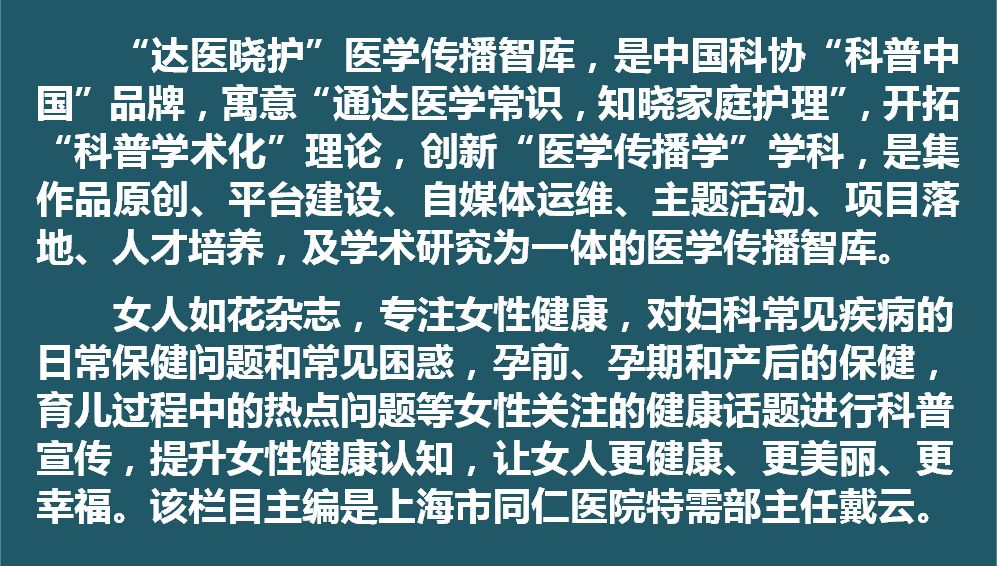 疫情少出门多保重身体,疫情少出门多戴口罩勤洗手