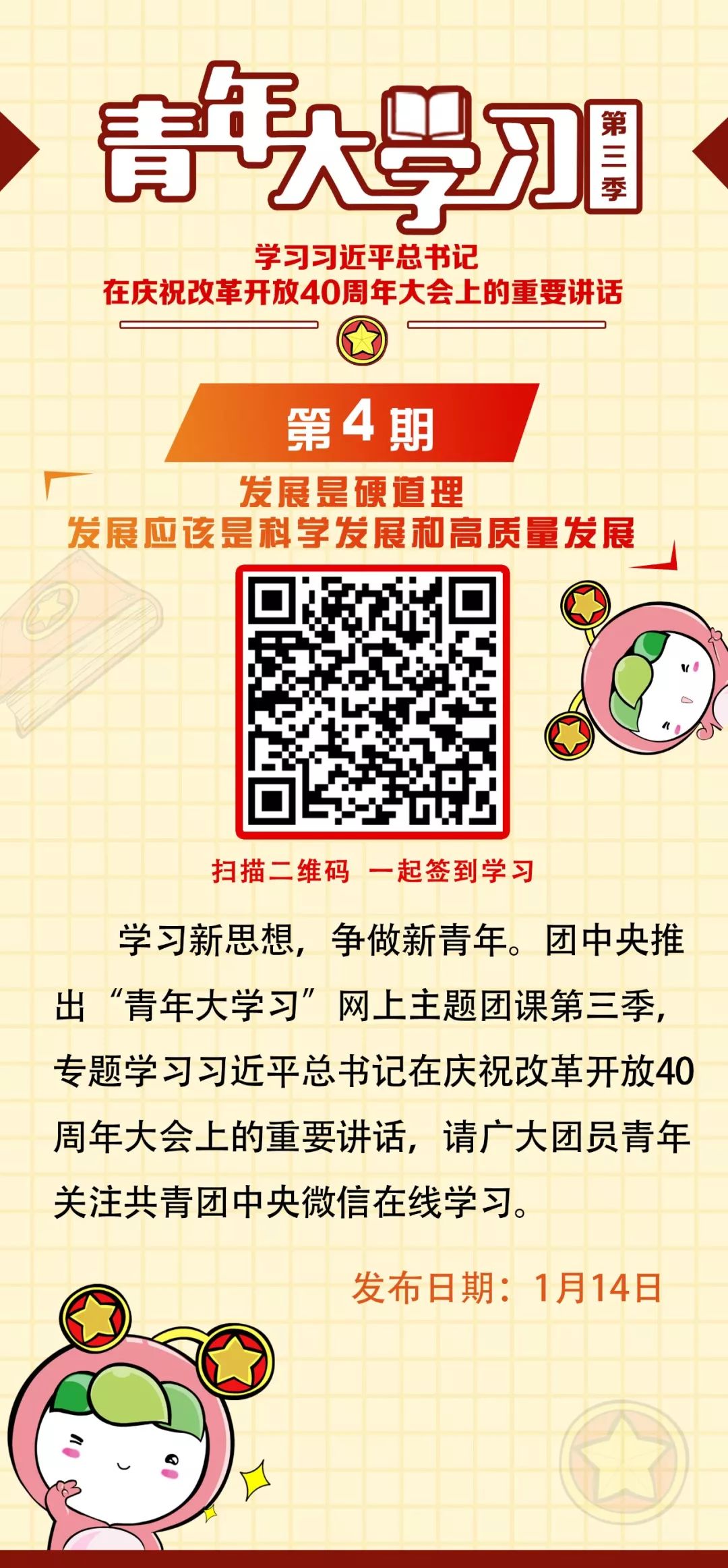 年轻人不过虚岁怎么办,年轻人不过虚岁