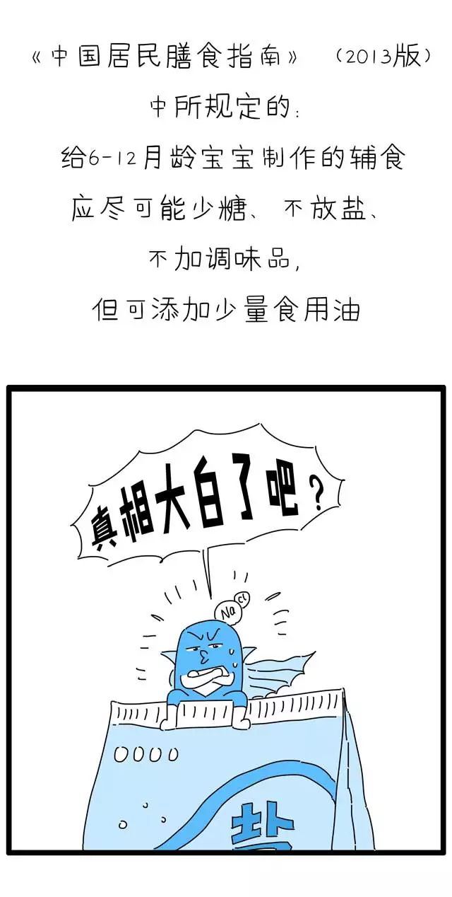 不吃盐不长劲有什么科学依据,不吃盐为什么会没有力气