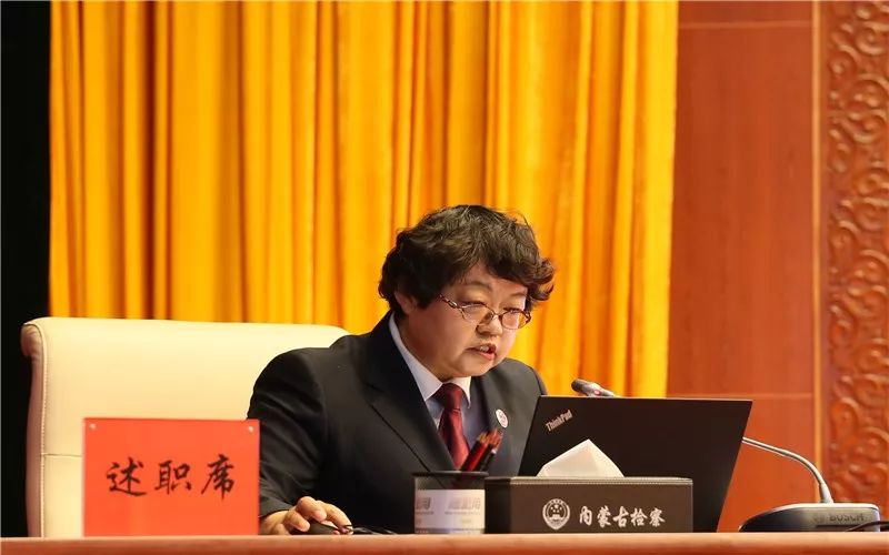 1539期年终会考“晒家底”，看部门负责人如何亮成绩、摆问题、表决心