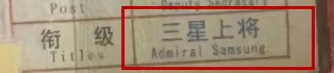 「提醒」被这个翻译气笑了！但更扯的是它背后的组织……