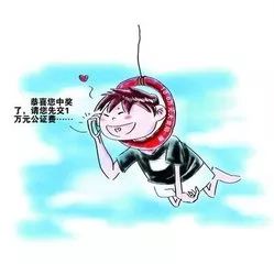 春节临近，当心*子骗**盯上你的钱包！内蒙古这些人已经中招