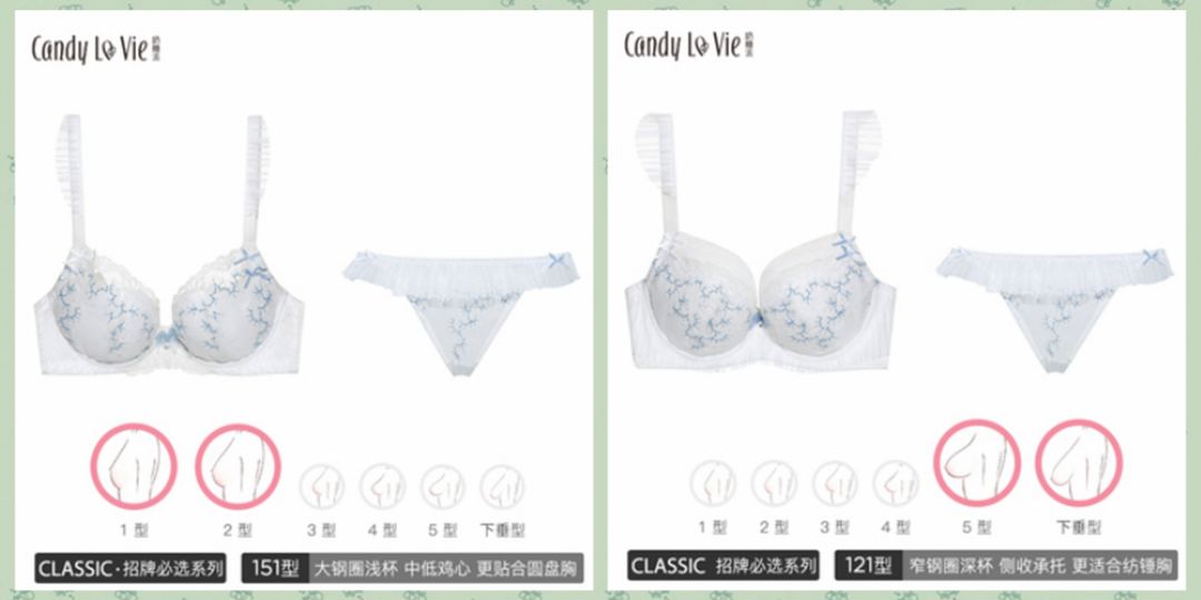 平胸内衣推荐购买拼多多,平胸适合的内衣店铺