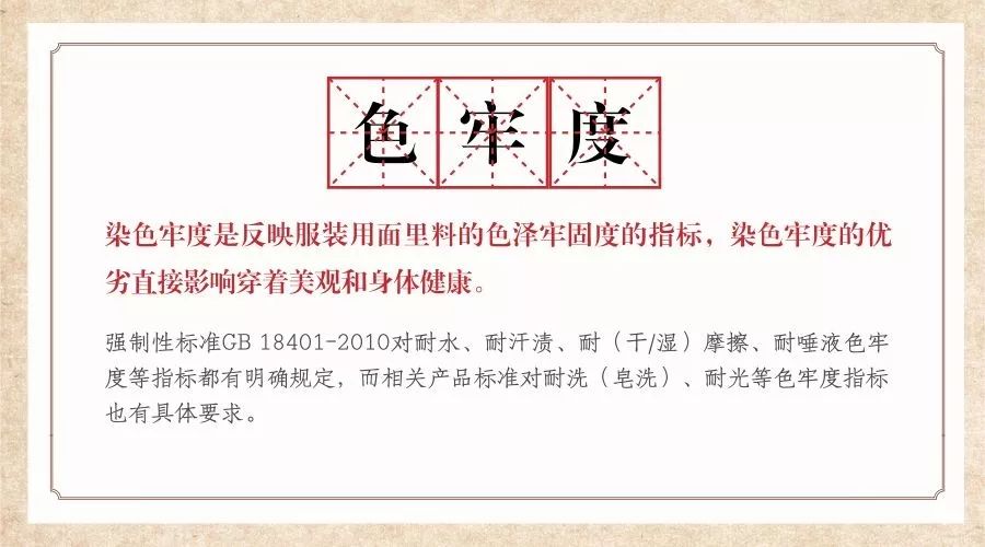 童装被检出致癌物但不是国家标准,哪些童装甲醛超标