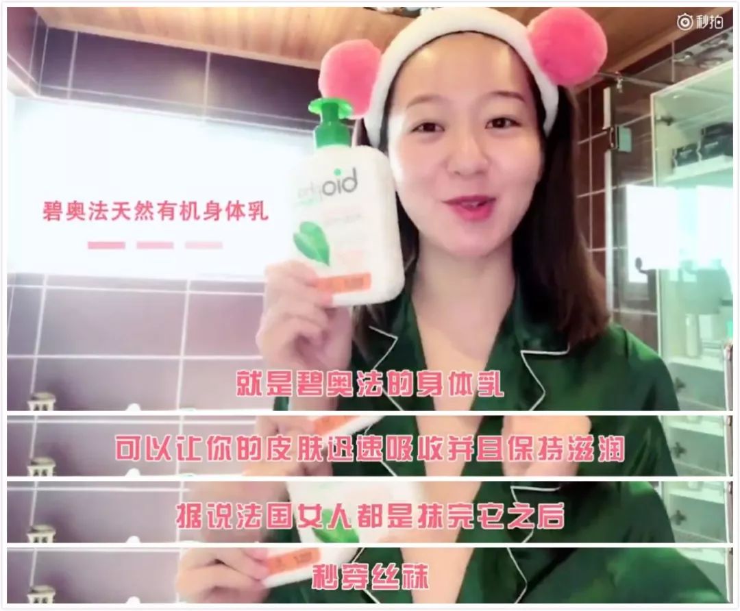 团购预告｜嫩出水、白成雪、滑溜溜的肌肤，靠这款身体乳就够了