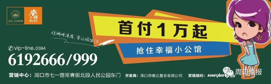 明天周口全市大范围停电！涉及8个县市区，包括这些村庄