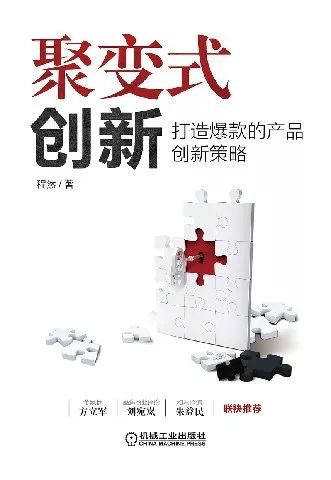 2017年最受欢迎小说作家,2018年最受欢迎作家投票