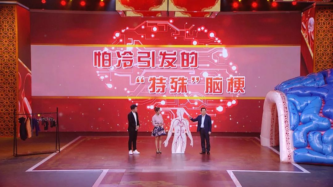 养生堂直播间预防脑梗,养生堂脑梗完整视频