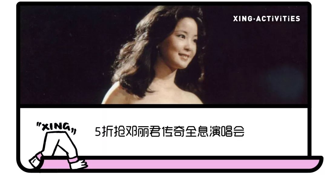 开奖活动门票,抽奖活动开奖视频